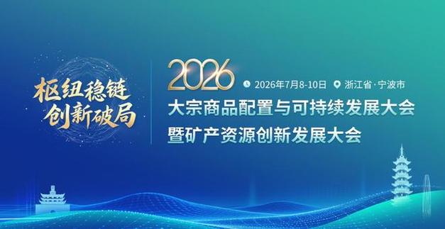 焦炭供需博弈加剧，市场观望第十轮提涨动向